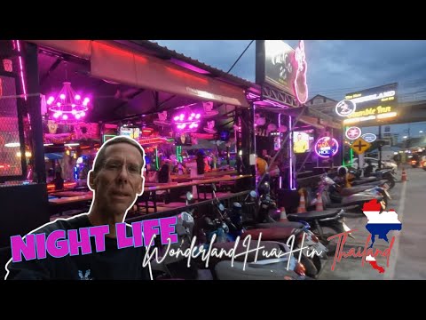 Видео: Ночная жизнь в Хуа Хине, Сои 94, Таиланд. Жизнь в раю.