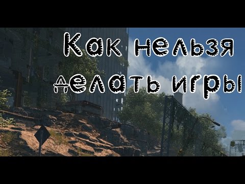 Видео: Как нельзя делать игры [Me And Post Apocalypse]