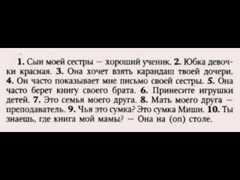 Видео: АНГЛИЙСКИЙ ЯЗЫК С НУЛЯ | ГРАММАТИКА | УПРАЖНЕНИЕ 26 | О.Оваденко "Английский без репетитора"