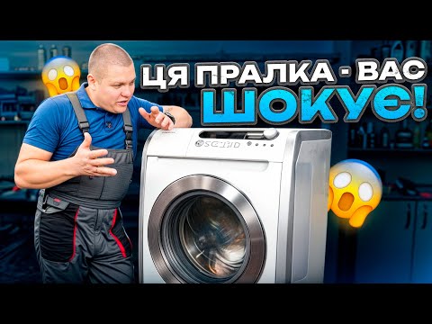Видео: Самсунг на 10 кг з сушкою та прямим приводом. Ремонт 🛠