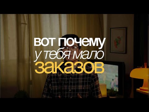 Видео: После этого видео ты начнешь зарабатывать больше на съемке видео