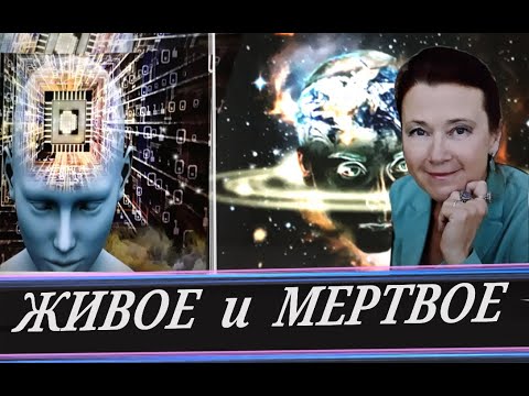 Видео: Сатанизм для сатанистов, Земля будущего для Человечества  \\  Путь вверх  (И. Мухина)