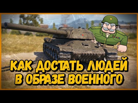 Видео: Билли нагибает и троллит в укрепах #35 - Приколы WoT