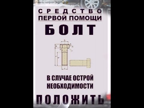 Видео: 💜 24/7 ОН В ГОЛОВЕ 💜Это лечится?💜 Близнецовые Пламена: Воссоединение💜