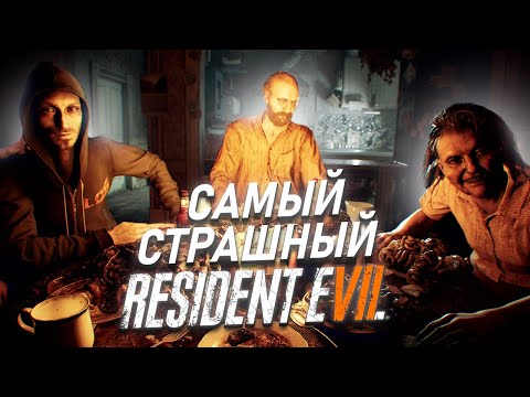 Видео: Resident Evil 7: Всё ещё классический Resident Evil?