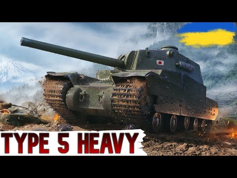 Видео: Type 5 Heavy,Об.140,Сoncept 5 - ГРАЄМО на АПНУТИХ ТАНКАХ 🔥+ОБЗ 3.0 🔥