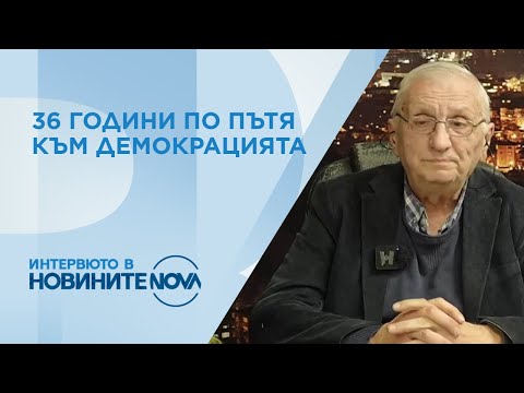 Видео: Евгений Тодоров: Според мен Преходът скоро няма да свърши, поне не и така както си представяхме