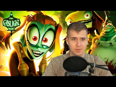 Видео: Реакция | ОСЛЕПИТЕЛЬНЫЙ РАЙОН: ПИЛОТ