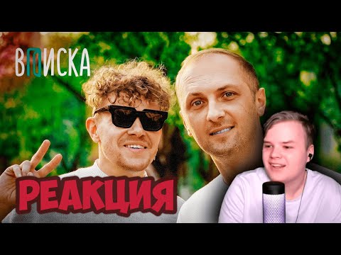 Видео: КАША СМОТРИТ ИНТЕРВЬЮ ЗУБАРЕВА | ЗУБАРЕВ ОТВЕТИЛ КАШЕ #kussia #каша #рофлыkussia