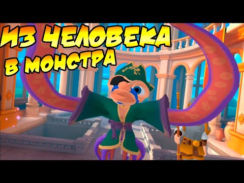 Видео: ПРЕВРАЩАЮ ЛЮДЕЙ В МОНСТРОВ