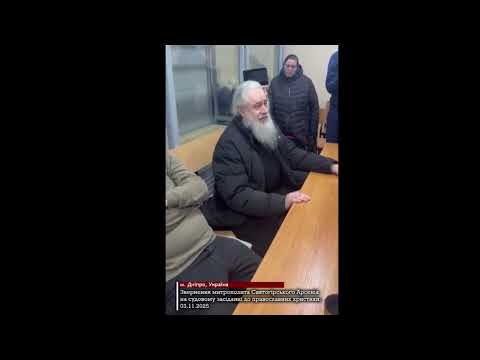 Видео: ☦️«МИ ПРОГРАЛИ? НІЧОГО МИ НЕ ПРОГРАЛИ – МИ З БОГОМ ЗАЛИШИЛИСЬ І З СОВІСТЮ ЧИСТОЮ»