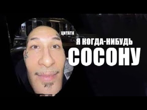 Видео: MORGENSHTERN - Я КОГДА-НИБУДЬ УЙДУ prod. LELON (GAY REMIX)