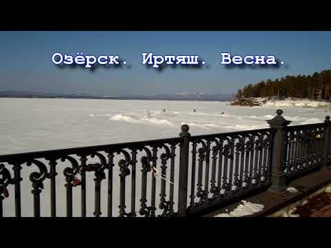 Видео: Аэросани. Озёрск, Иртяш, Весна. Аэро прогулка