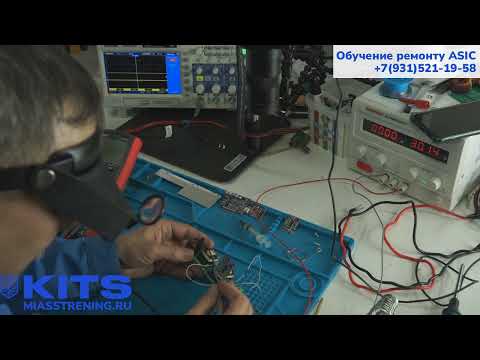 Видео: Диагностика и ремонт блока питания AVALON 1066 PSU 3300 03  Миасс miasstrening ru Часть2