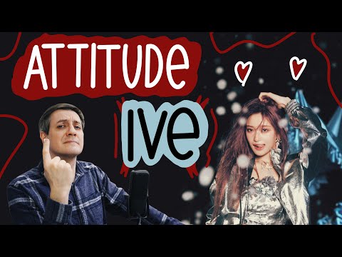 Видео: Честная реакция на Ive — Attitude
