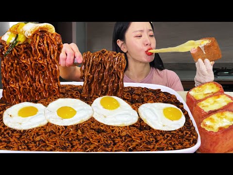 Видео: Supersize 8 Spicy Black bean Noodles & 3 Cheese Spam Mukbangㅣеда-шоуㅣASMR