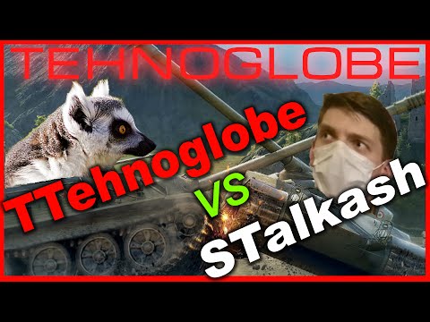 Видео: Tehnoglobe против Salkashа