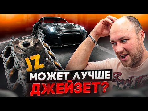 Видео: РАЗБОР V8 для GTR // Откуда взять 1500лс?