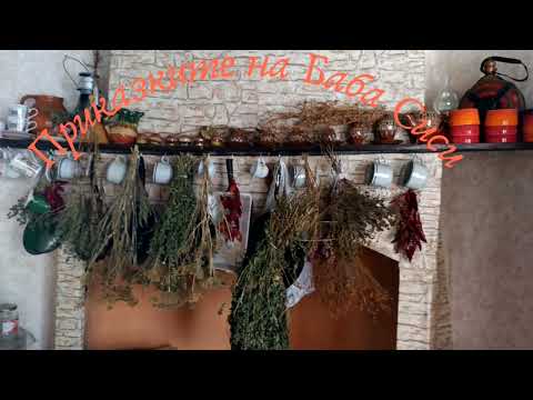 Видео: Дар от сърце| Приказките на баба Сиси