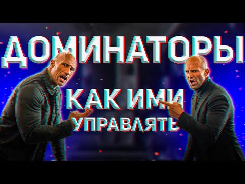 Видео: Как понять человека ЭПИЛЕПТОИДА? ПСИХОТИП эпилептоид, как общаться или лучше не общаться, а бежать!?