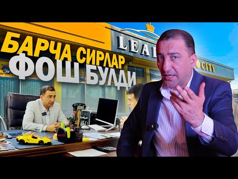 Видео: ЎЗ ОТАМНИ ЎЛДИРДИММИ? 2 ЎТ ОРАСИДА ҚОЛДИМ! АВТОКРEДИТДАН КEТАМАН.ОТАМДАН ҚОЛГАН МEРОС ҲАМ КEРАКМАС..