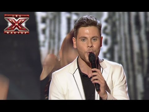 Видео: Артур Логай - Beggin - Madcon - Х-фактор 5 - Первый прямой эфир - 08.11.2014