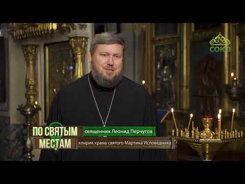 Видео: Храм Мартина Исповедника в Соломбале, Архангельск. По святым местам. От 29 мая