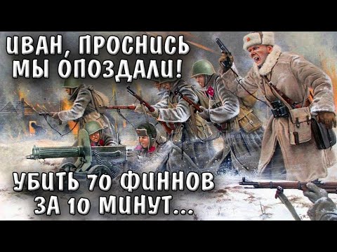 Видео: Встречный бой при Толваярви. Iron Front Arma 3 Маневры Толваярви.