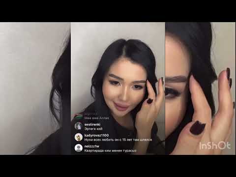 Видео: ҒАЛЫМЖАНМЕН СӨЙЛЕСКІМ ЖОҚ😱😱😱#айгүл #ерке #зарина #перизат #кослайк #кослайкпрямойэфир #аделя 