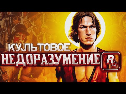 Видео: THE WARRIORS - ХУДШАЯ игра Rockstar,  ЛУЧШАЯ игра по фильму