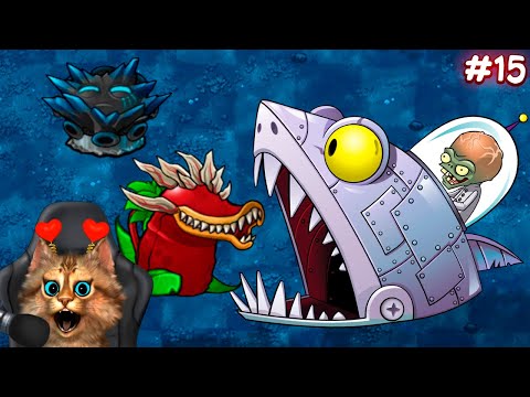 Видео: Растения против Зомби - мини игра без подсолнухов 🙀 Plants vs Zombies Fusion #15 ПвЗ PvZ Весёлый Кот