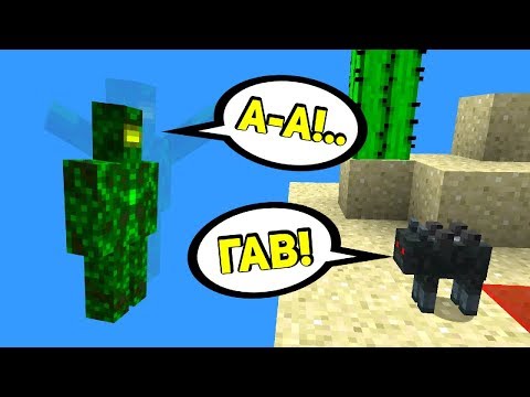 Видео: КАК МАЛЕНЬКАЯ СОБАЧКА, МОЖЕТ ПОБЕДИТЬ ЗДОРОВЕННОГО МОБА? - Clash Mobs