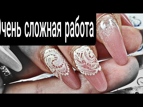 Видео: очень сложное наращивание ногтей. стилеты. длинные ногти. шикарный маникюр. коррекция ногтей