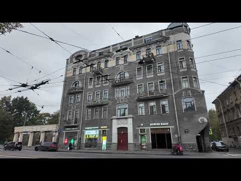 Видео: Вся ГОРОХОВАЯ Санкт - Петербург прогулка Витебский вокзал Гороховая Фонтанка Адмиралтейство  Исаакий