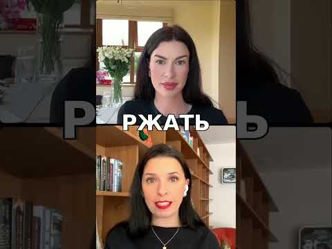 Видео: Розмова емігранток | Яна Волкова