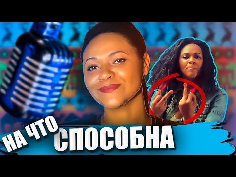 Видео: Кто такая Джулия БУРА или скромняга ОСНОВАТЕЛЬ RnB / Треш обзор
