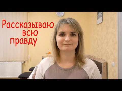 Видео: Настя бросила универ?