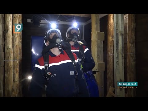 Видео: "Из-под земли достанут": как тренируются и работают горноспасатели