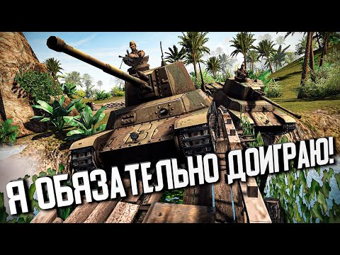 Видео: Линия Фронта - Я обязательно доиграю! ★ В тылу врага: Штурм 2 ★ #318