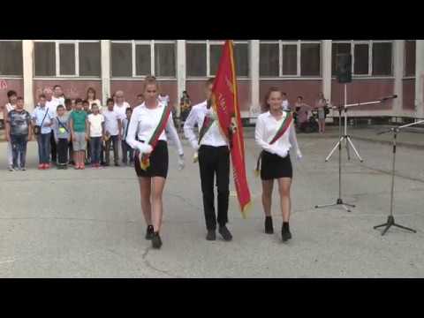 Видео: Спортното училище в Русе откри по традиция първо новата учебна година