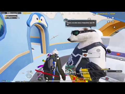 Видео: ЗИМНЕЕ ОБНОВЛЕНИЕ 🧊| PUBG MOBILE UPDATE 4.1 | СТРИМ ❤️