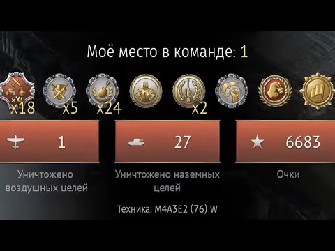 Видео: РЕКОРД ПО ФРАГАМ в WAR THUNDER! ТОП-1 СТАТИСТ в ТАНКАХ #warthunder