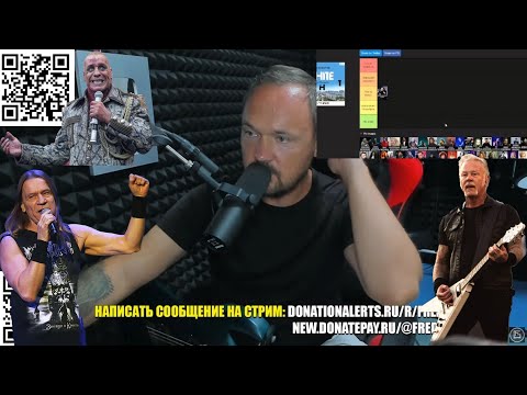 Видео: FREDGUITARIST СОСТАВИЛ ТИР-ЛИСТ ЛУЧШИХ ВОКАЛИСТОВ! КТО БОГ ВОКАЛА, А КТО БЕЗГОЛОСИК?!