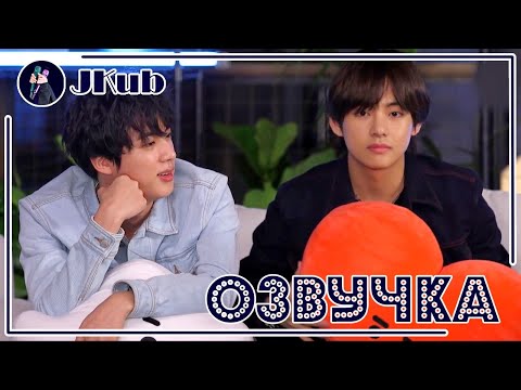 Видео: [РУС ОЗВУЧКА JKub] 1 часть BTS Comeback Preview show in LA | Шоу BTS Comeback НОВОСТИ в Лос-Анджелес