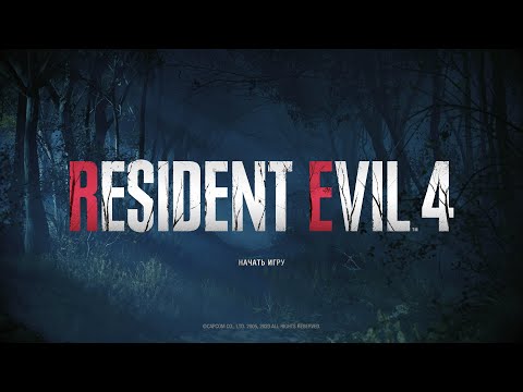 Видео: Resident Evil 4 / Обитель Зла 4 / Часть 15 / 2025...