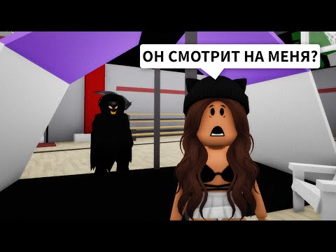 Видео: Всю НОЧЬ в ШКОЛЕ Брукхейвен РП Роблокс! Он СЛЕДИТ ЗА МНОЙ в Brookhaven RP Roblox (Страшные истории)