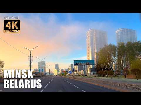 Видео: Минск 4K |Обзор района Лебяжий  | Все ЖК микрорайона | Туманный альбион в Минске