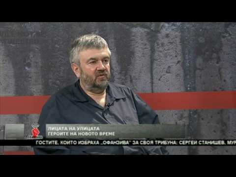 Видео: "Офанзива": Разговор с Теди Москов