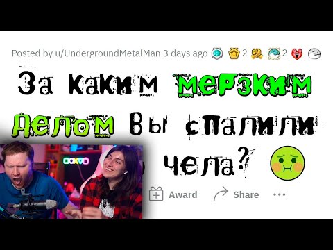 Видео: Мерзкие поступки людей, пока их НИКТО НЕ ВИДИТ | РЕАКЦИЯ на апвоут