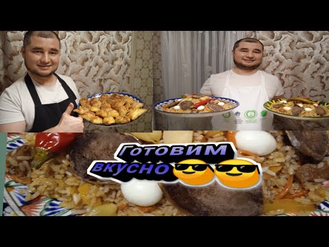 Видео: #плов#ферганский#плов по-ферганский для ферганских парней мега плов